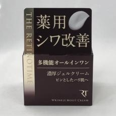 ナリス/スキンケア/ザ・レチノタイム/リンクルモイストクリーム/100ℊ