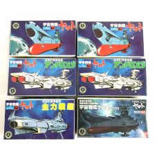 バンダイ BANDAI 宇宙戦艦ヤマト メカコレクション 2199 No.01/主力戦艦No.03/ヤマトNo.01×2個/アンドロメダNo.04×2個