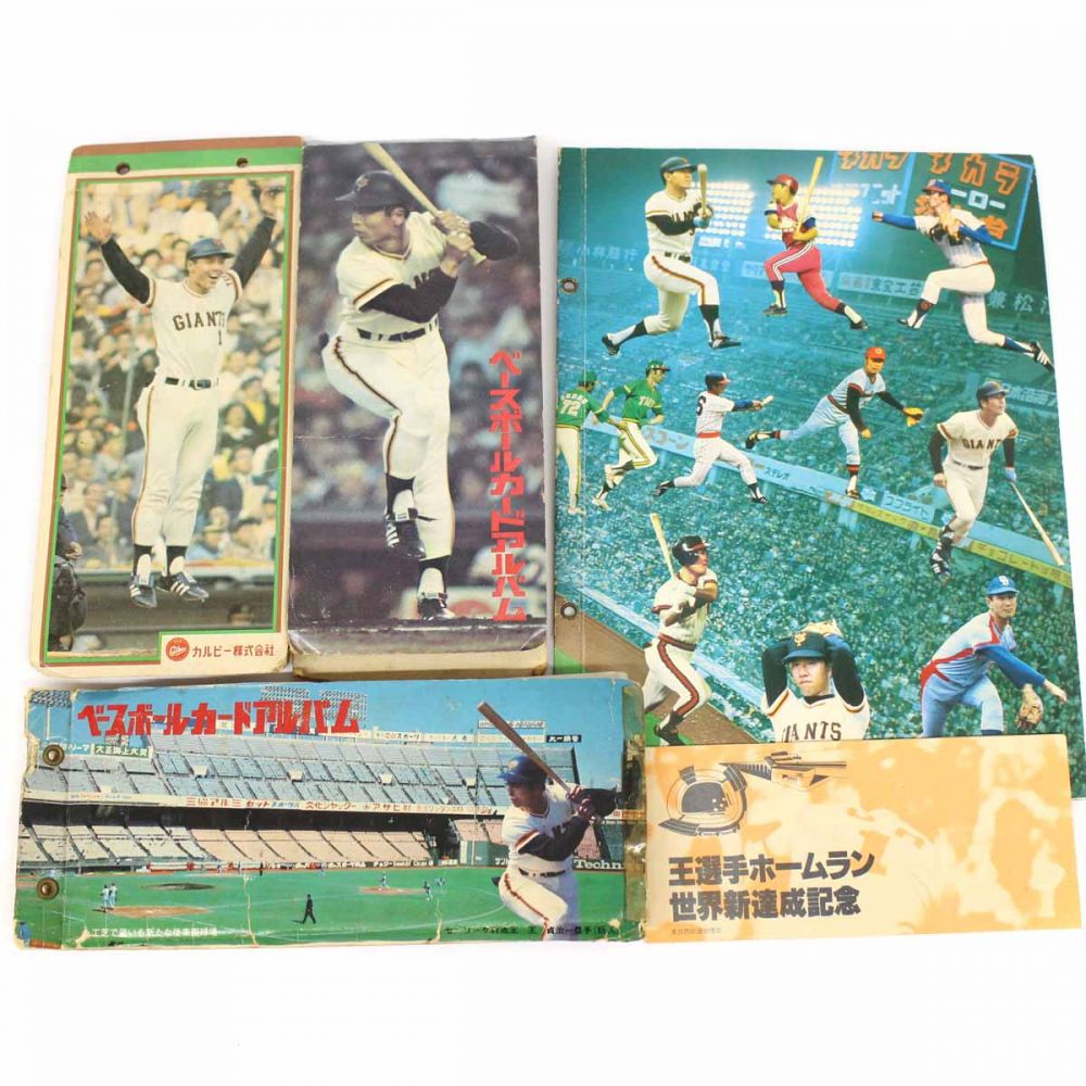 プロ野球選手 カルビー カード 昭和レトロ ベースボールカードゲーム・おもちゃ・グッズ