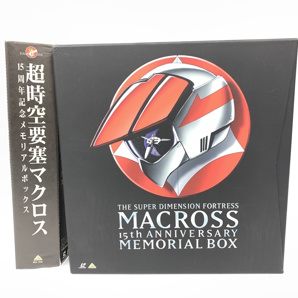 レーザーディスク 超時空要塞マクロス メモリアルボックス - その他