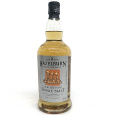 HAZELBURN ヘーゼルバーン 8年 キャンベルタウン シングルモルト ウイスキー 700ml 46％