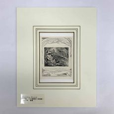 ウィリアム・ブレイク/銅版画(リトグラフ)/「ヨブ記」/マット六つ切サイズ/限定100部