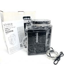 siroca シロカ 全自動コーヒーメーカー STC-401 ブラック ドリップ式 