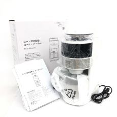 シロカ コーヒーメーカー コーン式全自動コーヒーメーカー ミル付き コーヒーマシン SC-C124