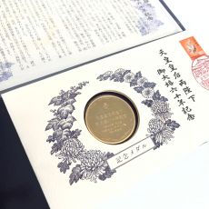 天皇皇后両陛下御大婚六十年記念/記念メダル/純金仕上げブロンズ製/ゴールドカラー