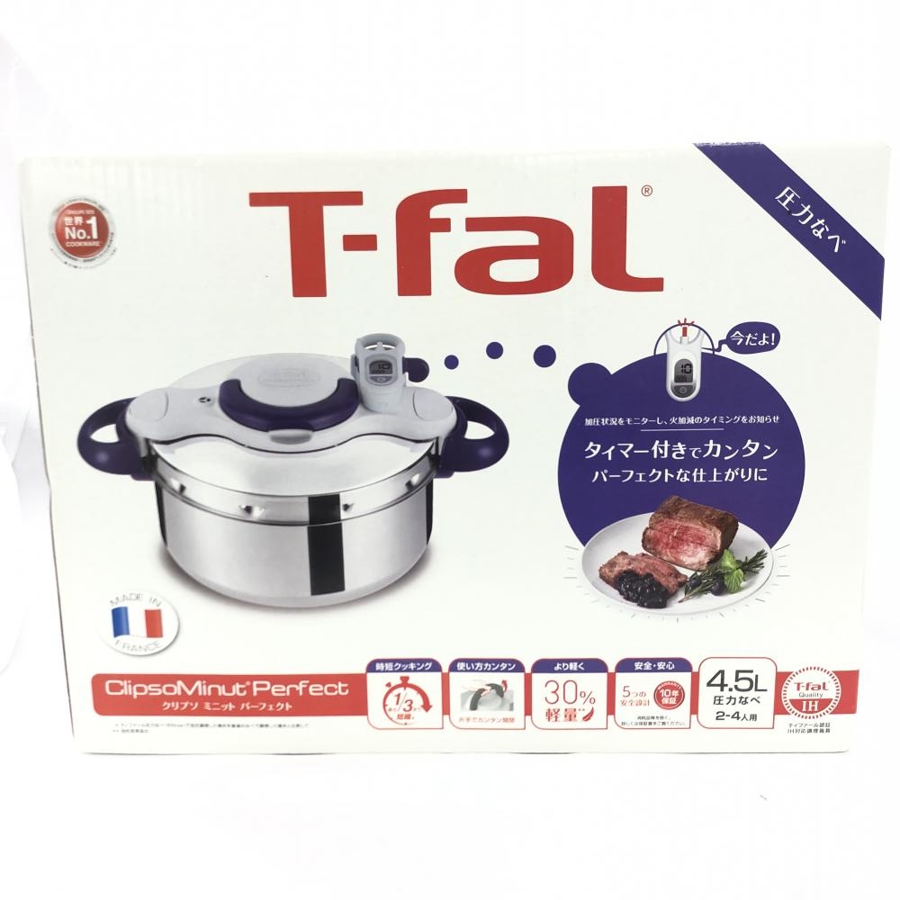 T-fal 圧力鍋4.5L クリプソミニットパーフェクト-