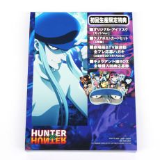 HUNTER×HUNTER ハンター×ハンター オリジナル・アイマスク カイト DVD初回生産限定特典 キメラアント編 ハンターハンター