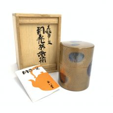玉川堂/銅製/亀甲文茶筒/茶道具/茶筒のみ