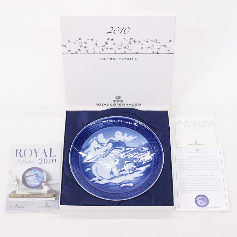 ☆ROYAL COPENHAGEN ロイヤルコペンハーゲン 美品！イヤープレート 2010 CREATING MOMENTS ☆ クリスマス/白熊 /箱付きの高価買取【リサイクルティファナ】