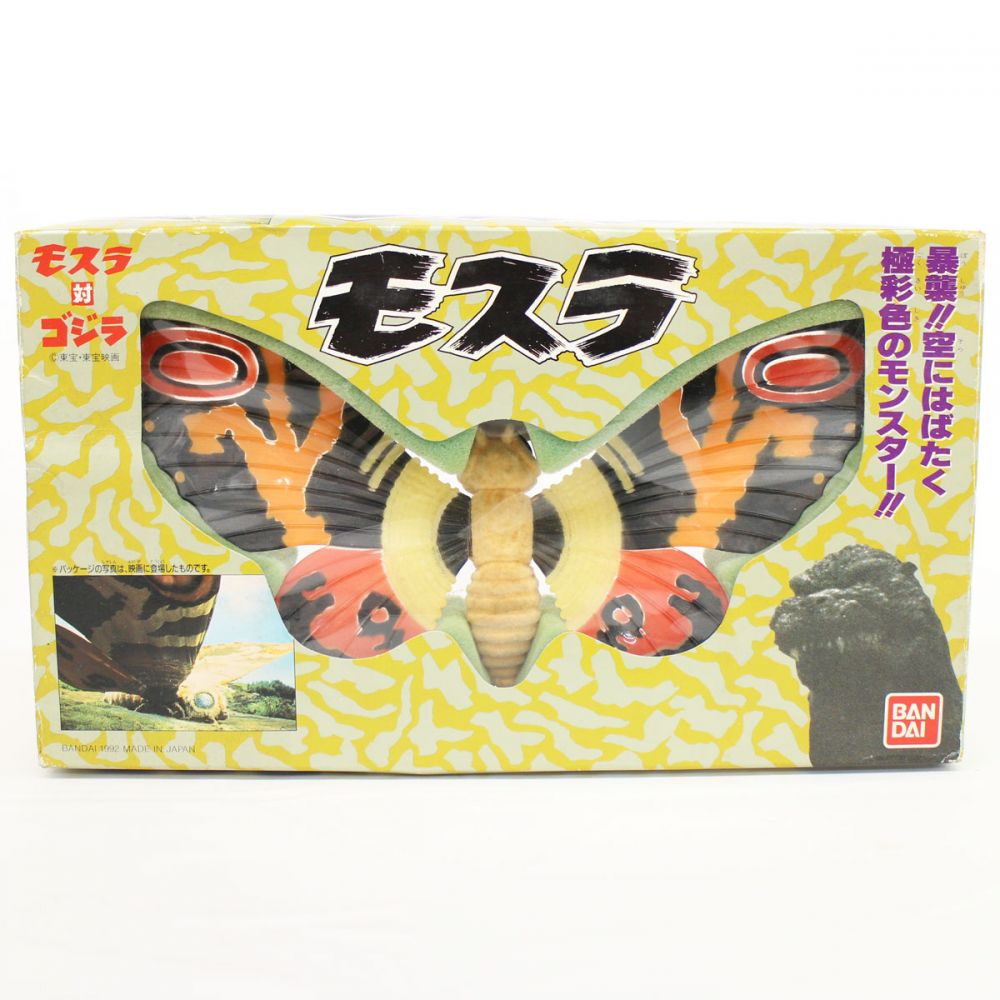 BANDAI バンダイ モスラ対ゴジラ 巨大蛾怪獣モスラ 特殊植毛加工