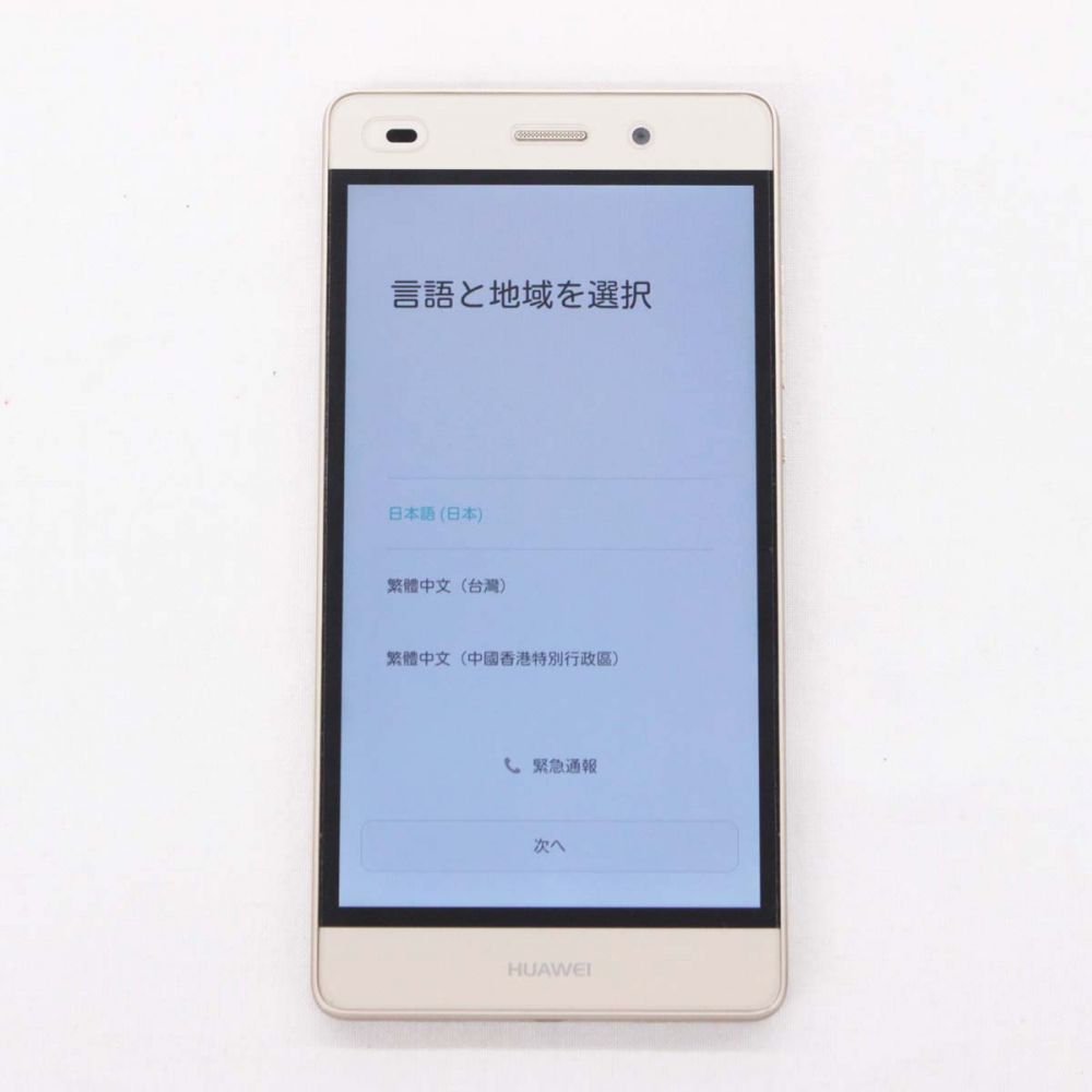 HUAWEI ファーウェイ 503HW ソフトバンクによる判定〇 gold /ゴールド