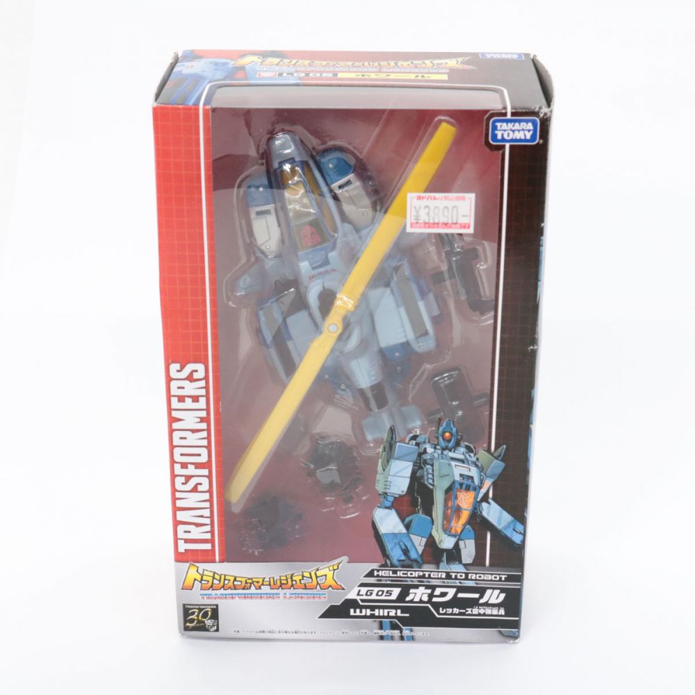 TAKARA TOMY タカラトミー トランスフォーマーレジェンズ LG05 ホワール レッカーズ空中強襲兵