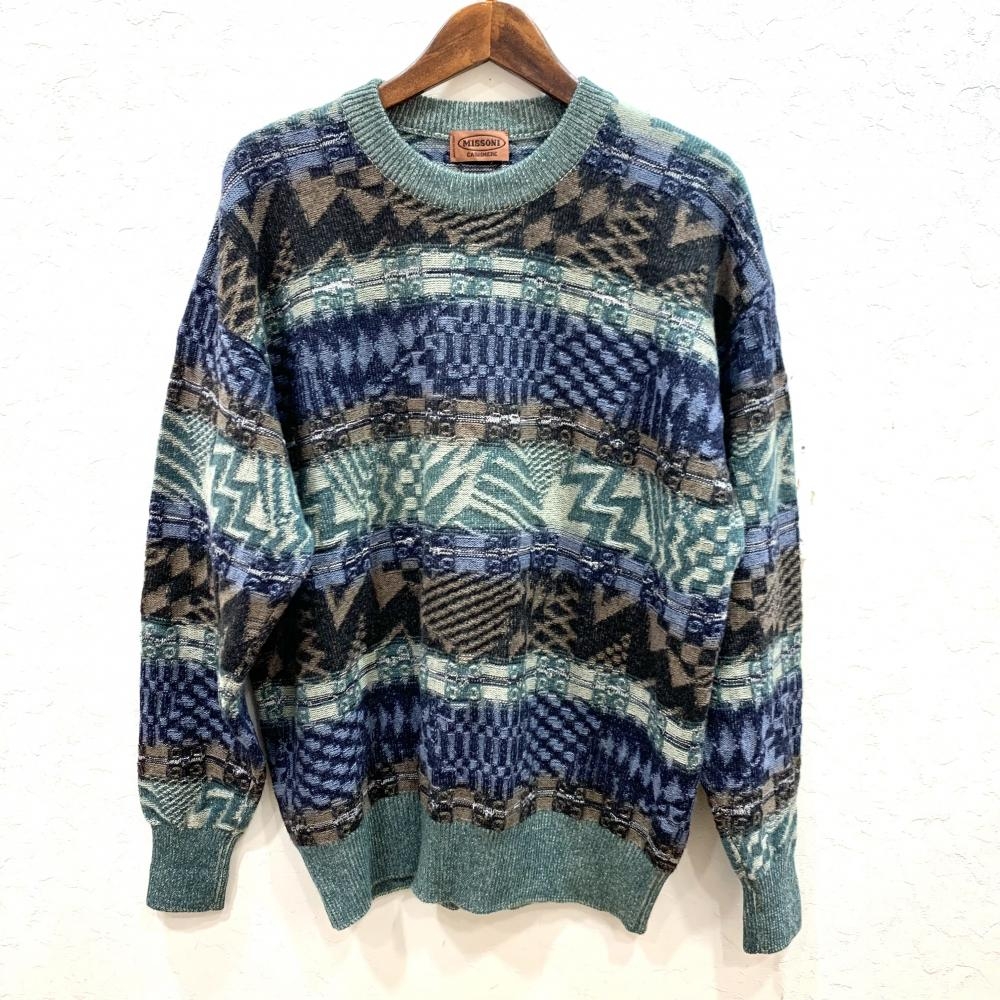 ミッソーニ/立体編みセーター/カシミヤシルクの高価買取【ティファナ