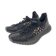 アディダス/スニーカー/イージーブースト/YEEZY Boost 350V2 CMPC/27cm