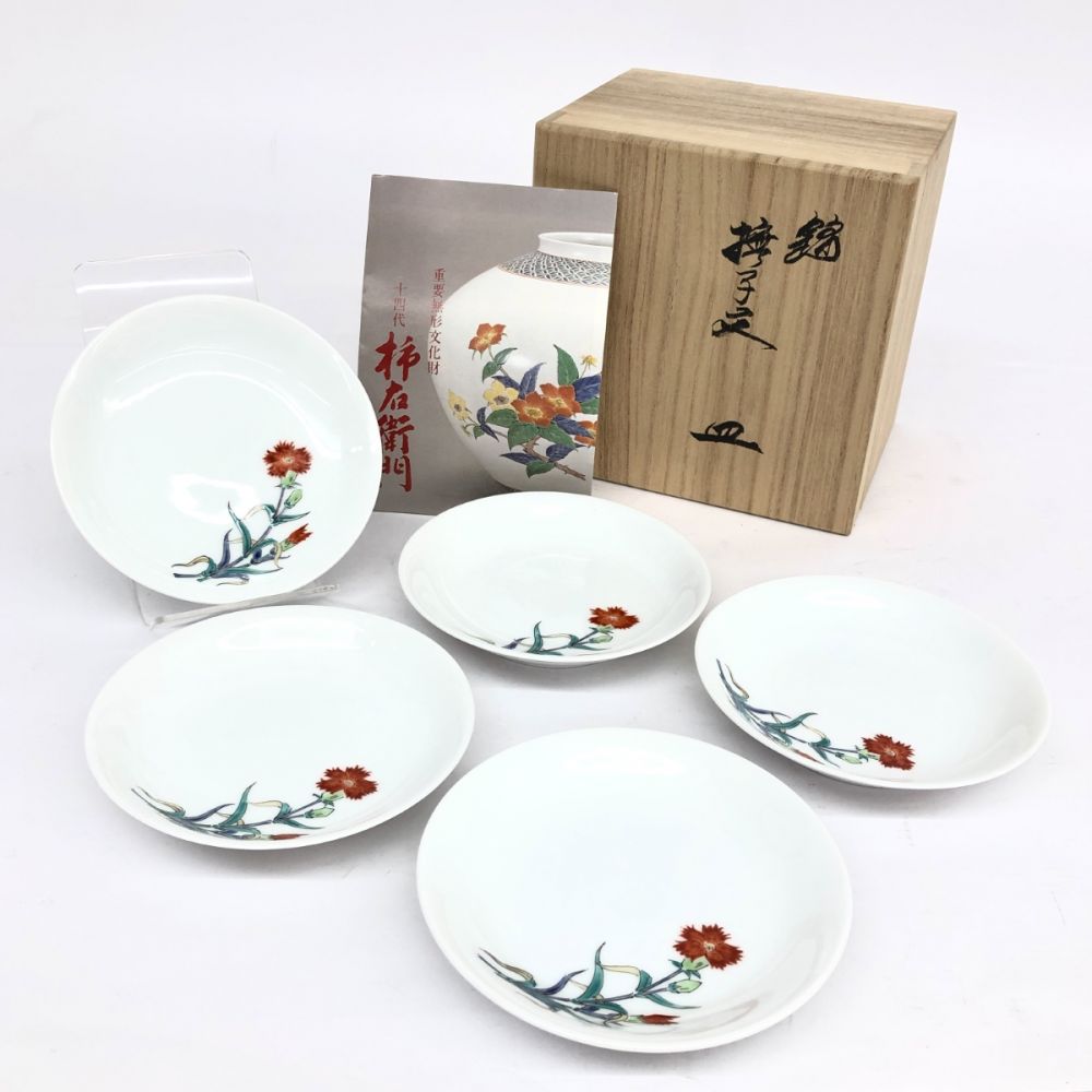 14代/柿右衛門窯/撫子文小皿/5客揃/共箱付