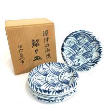 源右衛門窯/皿/染付四海波/5客揃/共箱付