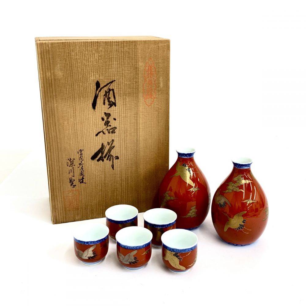 深川製磁/酒器揃/染錦手波鶴紋/宮内庁御用達