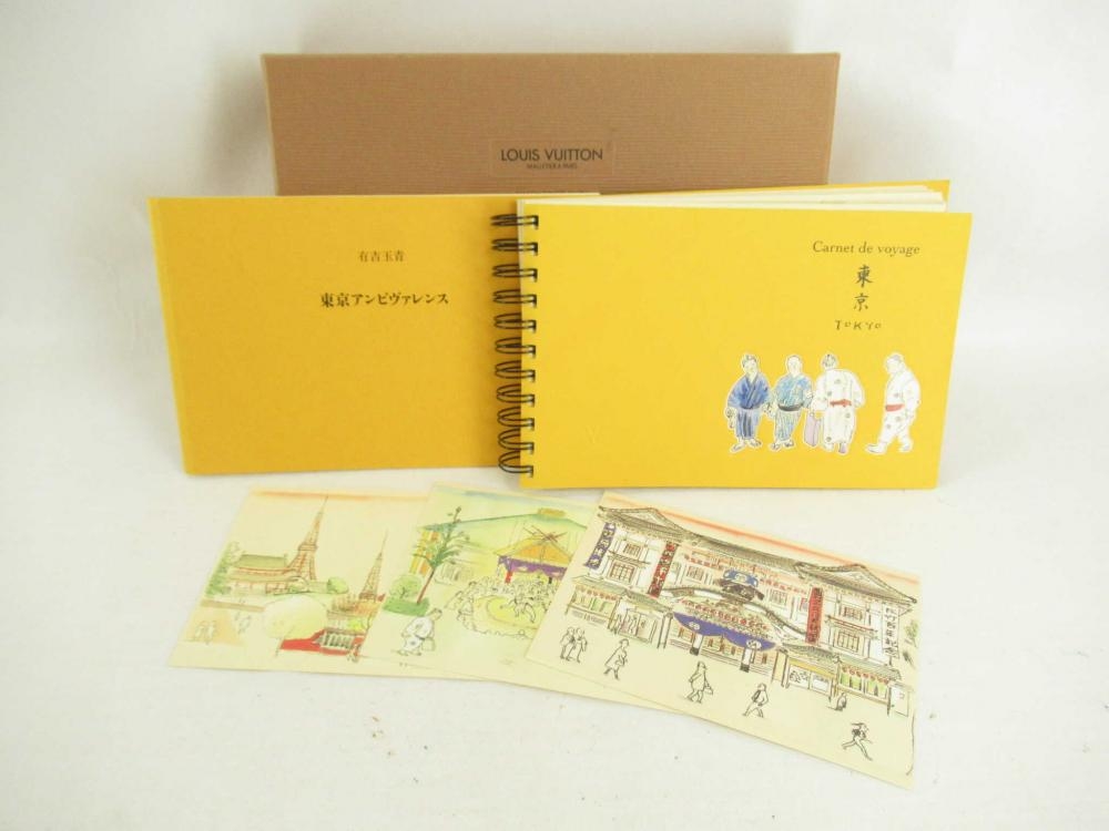 ルイヴィトン/トラベルノートブック/Carnet de voyage Tokyo/東京アンビヴァレンス/鉛筆/ポストカード３枚/箱付