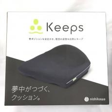 西川/KEEPS/クッション